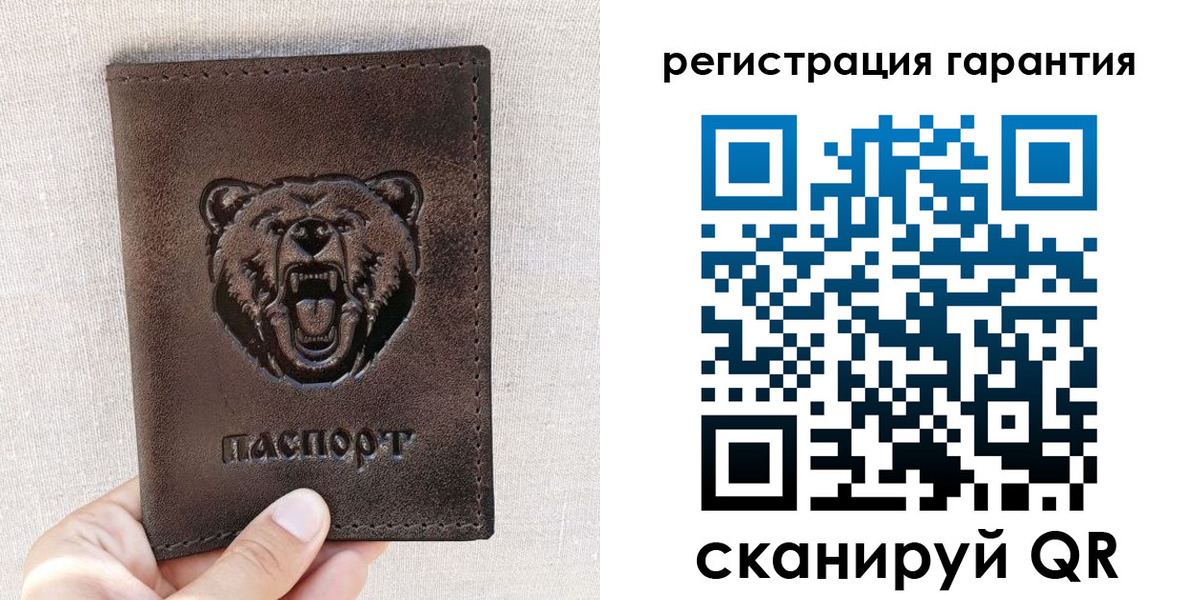 прописка регистрация в Новомосковске